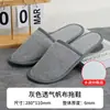 Zapatillas desechables de hotel de cinco estrellas, felpa de coral engrosada, zapatillas para huéspedes de hotel y casa de huéspedes, suela antideslizante, en stock, al por mayor