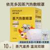 Mascarilla de Ojos al Vapor con Ácido Hialurónico Haishi Hainuo Luteína Antocianina Protección Ocular Parche para Ojos Mascarilla para Ojos de Compresa Caliente Empaquetada Individualmente