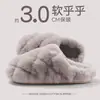 Pantuflas de Algodón con Suela Gruesa para Hombre 2026 Nuevo Estilo Otoño/Invierno Interiores Hogar Más Terciopelo Antideslizantes Cálidas Pantuflas de Algodón para Hombre