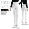 Ropa de Golf Pgm Pantalones para Mujer Pantalones Rectos Elásticos Pantalones Deportivos Primavera y Otoño Pantalones Slim para Mujer