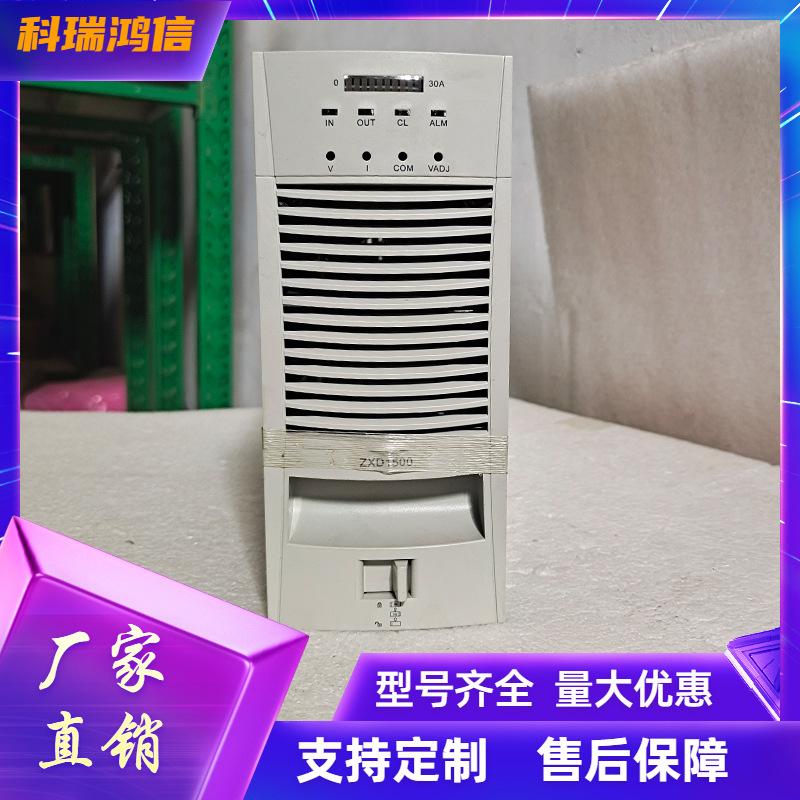 科瑞鸿信模板