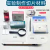 Herramientas para Hacer Portaobjetos Biológicos Temporales, Solución de Yodo para Experimentos Biológicos, Papel Absorbente para Teñir Portaobjetos, Cubreobjetos