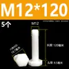Tornillos de nylon de cabeza hexagonal exterior M3M4M5M6M8M10M12, tornillos de plástico aislados, pernos, varillas de plástico de cabeza hexagonal