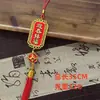 Nuevo Adorno Colgante de Personaje Propicio Adorno Colgante de Pagoda Plegada de Festival de Medio Otoño Decoraciones Festivas Cuerda Colgante de Nudo Chino Adornos de Chaozhou