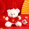 Llavero creativo de peluche de oso de Año Nuevo para coche, colgante para bolso de pareja del Año de la Serpiente, regalo pequeño, venta al por mayor