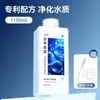 Purificador de Agua para Acuario Azul de Metileno para Peces, Trata el Hongo de Punto Blanco en Koi, Aclara la Solución de Cuerpo Podrido, Esteriliza y Purifica