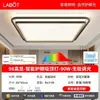 Luminária de teto Changhong lighting para cuidado com os olhos, LED minimalista ultrafino de espectro total para quartos de crianças, salas de estudo e quartos principais, estrutura de ferro