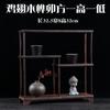Nuevo Estante Pequeño Antiguo con Espiga y Tenón Madera Maciza de Ala de Pollo Estilo Chino Gabinete Multi-Tesoro Estante de Almacenamiento para Tetera Taza Juego de Té Base de Exhibición para Adorno