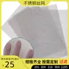 Malla Densa Granular Espesada Tipo Esterilla Compuesta Malla de Filtro de Acero Inoxidable 201/304/316L Malla Tejida Tipo Esterilla