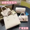 Bolso Tote Versátil de Moda Nuevo, Bolso de Mujer con Letras en Relieve Estilo Retro Selva de Comercio Exterior, Bolso de Mano Cruzado Estilo Europeo y Americano