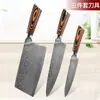 Juego de Cuchillos de Acero Inoxidable Grabado con Láser Patrón Damasco, Juego de Tres Piezas para Cocina, Cuchillo de Chef Utilitario, Juego de Regalo, Regalo de Festival