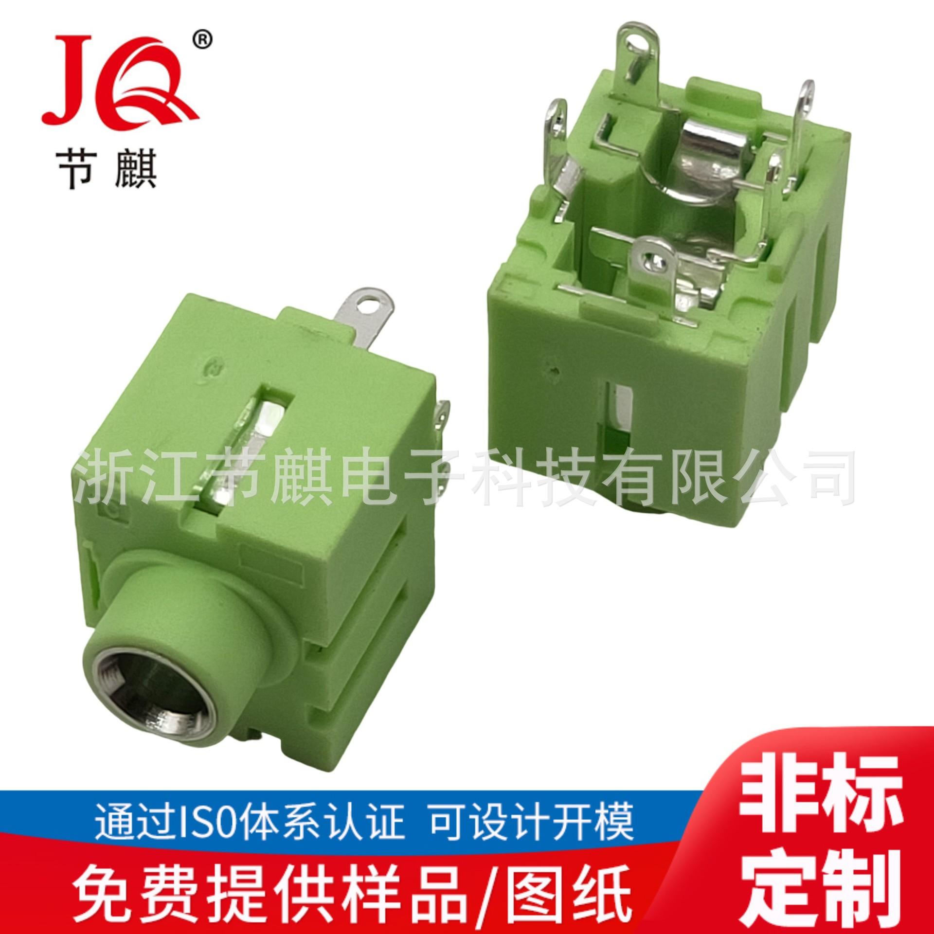 JQ-PJ-3054A绿化+ (3)