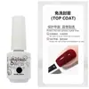 Esmalte de Gel para Uñas al Por Mayor Capa Base Capa Superior Set de Gel Fototerapia Gel Esmalte de Uñas Ojo de Gato con Brillo