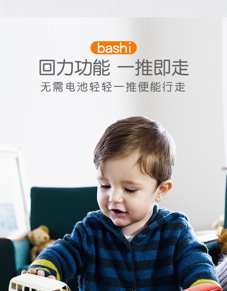 小号巴士_03.jpg