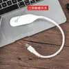 Luz de noturna USB simples transfronteiriça proteção ocular portátil portátil tesouro de carregamento portátil luminária de mesa laptop Iluminação Lâmpada LED