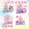 Amazon Sanrio Pegatinas 3D en Relieve Decoraciones Lindas de Dibujos Animados para Diarios Infantiles Bricolaje