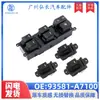 93581-a7100 adequado para Hyundai Auto Parts 13-18 anos Kia janela lift switch único interruptor