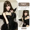 Lencería sexy Yeqin, corsé ajustador de cintura de deseo puro, top sexy de encaje ajustado con una falda abullonada, disfraz 7907