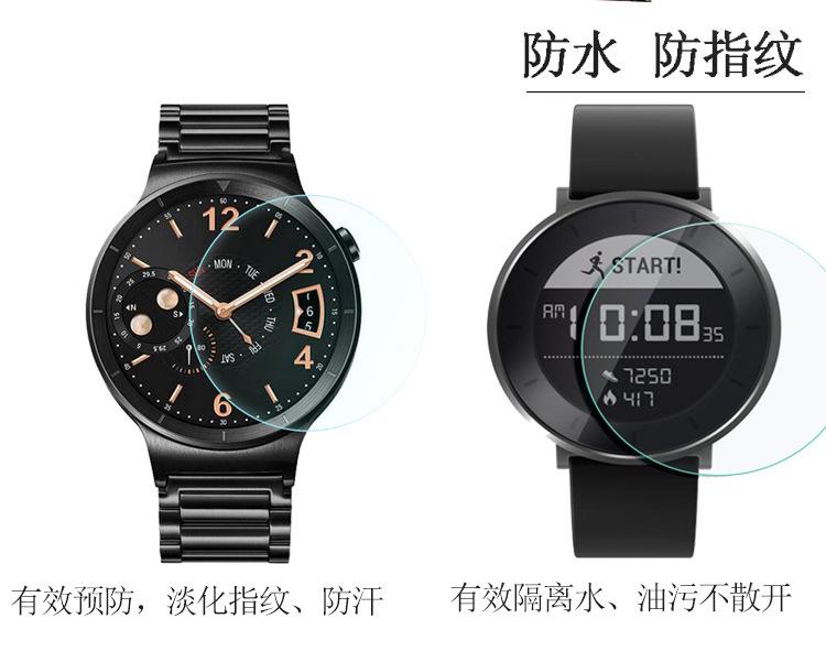 华米手表2_08.jpg