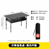 Mesa plegable para exteriores Mesa de camping ajustable Equipo de camping portátil Mesa tipo rollo de huevo Mesa plegable y sillas para picnic