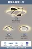 Lámpara Minimalista para Sala de Estar 2025 Nuevo Estilo Elegante Simple Moderna Ultradelgada Inteligente Espectro Completo Hogar Creativo Lámparas Zhongshan