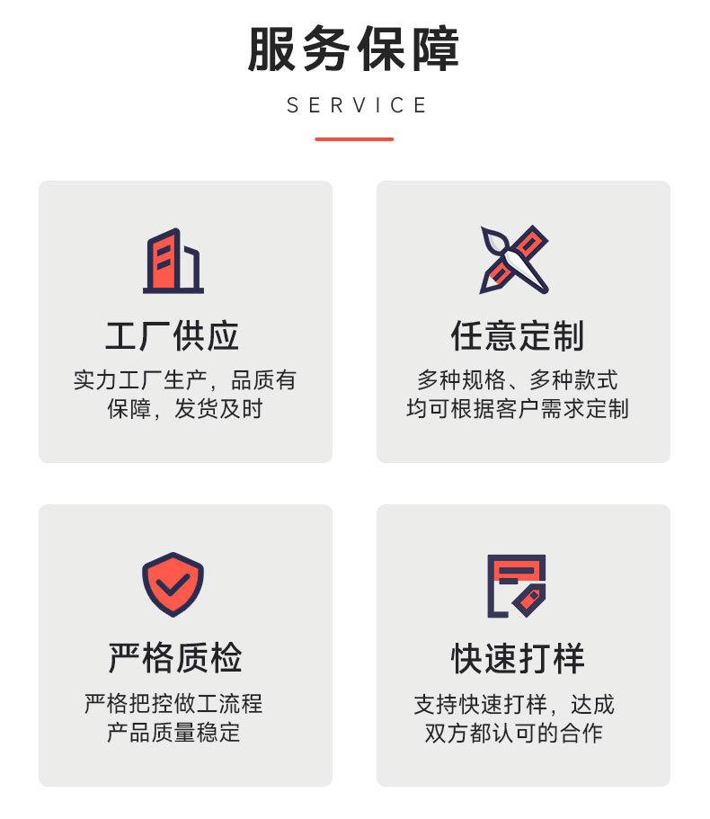 详情页_17