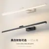 Luz para espejo de armario LED, modelo de proyecto hotelero, cuerpo de lámpara totalmente de aluminio, nueva luz de pared de baño moderna, simple y elegante