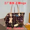2026 Nueva Bolsa de Compras con Patrón Vintage Serie Tote Bolso de Hombro Cruzado Bolso de Mano Moda para Mujer Bolsa Versátil