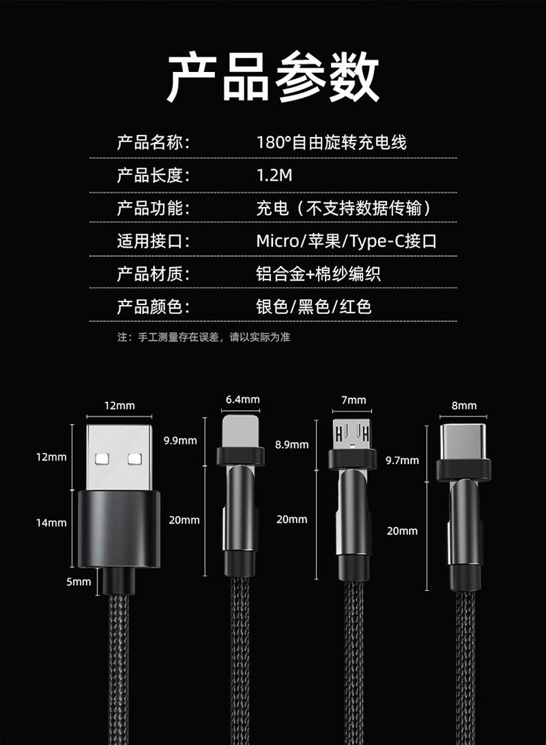 详情-4.jpg