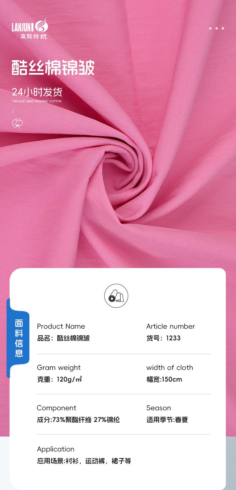 蓝骏详情页_02.jpg