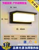 Luz de Pared para Exteriores Súper Brillante Impermeable con Sensor para Patio Terraza Villa Balcón Faro para Puerta de Entrada