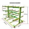 Estante giratorio para puertas y ventanas Estante de almacenamiento con perfil de aluminio Estante de almacenamiento de materiales de doble brazo de acero Carrito de mano de alta resistencia de fábrica Transporte