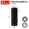 1/2 Dafei Mangote Pneumático Estendido Mangote Canhão de Ar Mangote de Chave Elétrica Mangote de Pneu 8-32mm terno Espessura