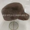 Nuevo Sombrero Impermeable de Piel de Visón para Hombre, Gorra de Béisbol de Copa Plana, Engrosado para Otoño e Invierno, Cálido y Versátil, Adecuado para Personas de Mediana Edad y Mayores