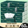 60 Paquetes de Papel de Seda, 300 Hojas por Paquete Grande, Servilletas Domésticas, Pañuelos Faciales, Paquete Familiar, Papel Higiénico de Pulpa de Madera Natural