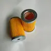 Hongguang 470 Pequeña Máquina Offset de Seis Colores Ocho Colores Piezas de Máquina de Impresión Máquina Yuanbao Consumibles Bomba de Aire Elemento Filtrante Pantalla Filtrante