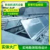 Claraboia de Ventilação para Oficina, Claraboia Natural de Telhado para Edifícios Industriais, Claraboia Linear Elétrica de Exaustão de Fumaça com Acoplamento de Incêndio