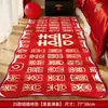 Tapete de Chão para Quarto de Casamento Vermelho Palavra Feliz Pelúcia Espessado Antiderrapante Decoração de Quarto de Casamento Tapete Festivo para Pés