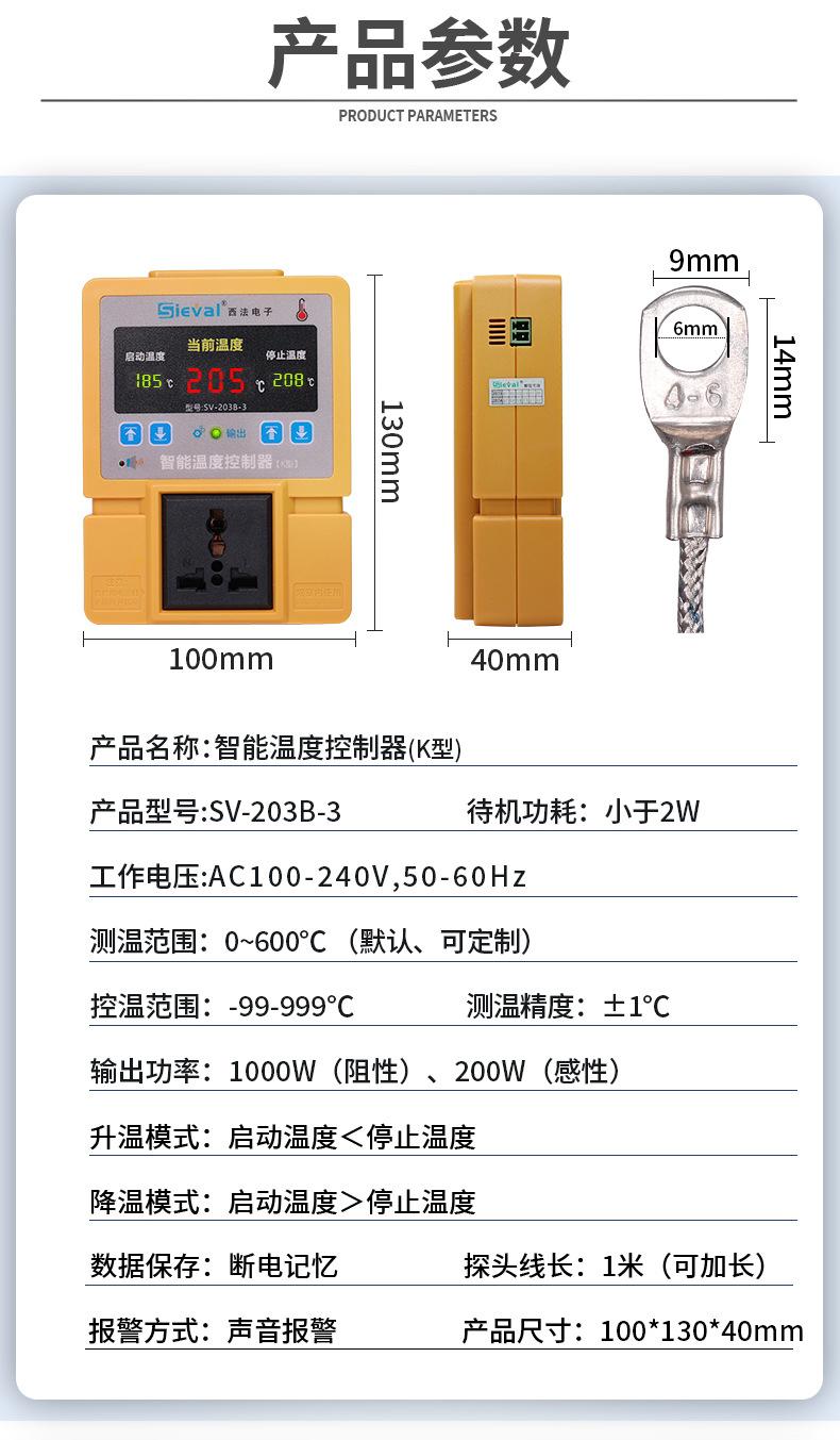 203B-3详情_20.jpg