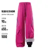 Pantalones de exterior estilo montaña para mujer, diseño de pierna curva, a prueba de viento e impermeables, que realzan la altura, adecuados para senderismo, trail running y como pantalones de paracaídas, con forro polar y relleno de plumón
