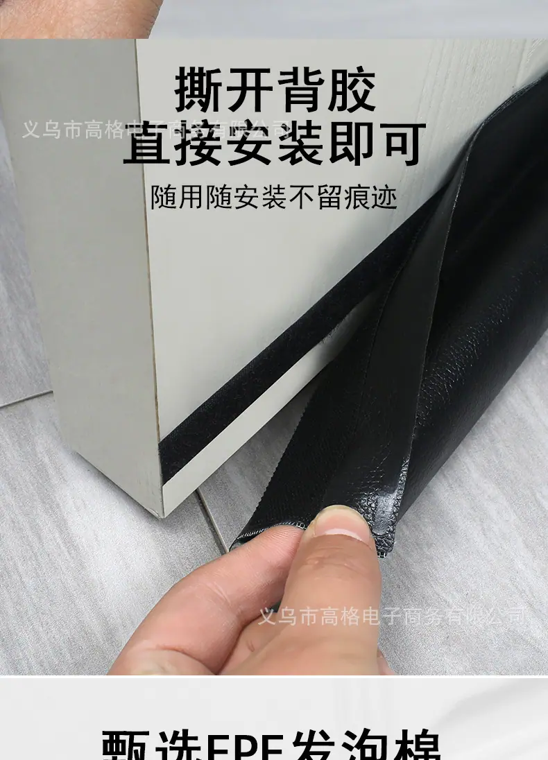 02单边密封条详情页_14.jpg
