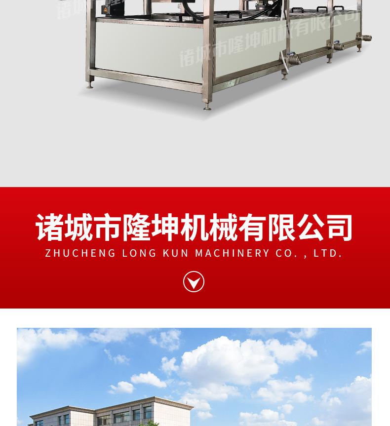 诸城市隆坤机械有限公司---详情套版_10