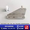 Dobradiça de Porta de Freezer Modelo B, Dobradiça de Porta de Geladeira para Geladeiras de Quatro Portas e Seis Portas, Dobradiça de Porta de Freezer, Núcleo da Porta, Acessórios para Porta de Geladeira