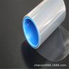 Todo tipo de película protectora antiestática PET película protectora antiestática PET película protectora antiestática ventas directas de fábrica