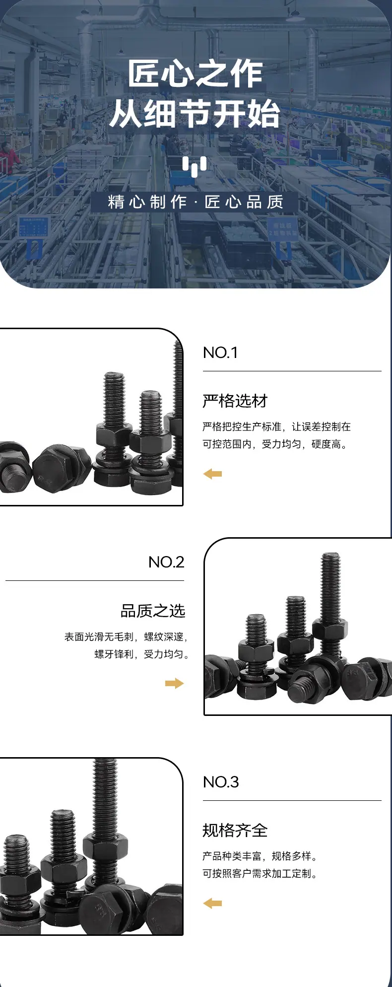 详情_06
