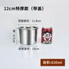 Tazones de acero inoxidable, tazones de cocina para condimentos de grado alimenticio, tazones para aceite extra gruesos de grado comercial con tapas, tazones pequeños de hierro para el hogar, forma redonda