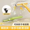 Cepillo de limpieza para baño multifuncional desmontable con cabeza y mango separados, adecuado para limpiar azulejos, pisos duros y inodoros