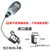 Luz de Trabajo para Máquina Herramienta Brazo Largo Imán Fuerte Luz para Máquina Herramienta Iluminación para Máquina de Coser Máquina Herramienta Torno Fresadora Punzonadora Rectificadora Boca de Tigre