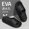 Pantuflas de Baño para Hombre, Antideslizantes, Uso en Casa, Secado Rápido, Caladas, Drenantes, Baño, Pantuflas de Pareja para Hotel, Pantuflas para Mujer