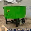 Tanque de Almacenamiento de Concreto Jutuo Máquina de Almacenamiento de Mortero de Cemento Usada en Sitios de Construcción
